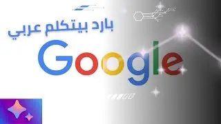 Unveiling Google's Bard AI Update: The Ultimate Guide AI