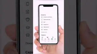 Оплата налогов