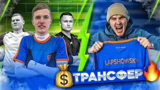 ЛЕГЕНДЫ УХОДЯТ | ОПЕРАТОР ЗАБИЛ ГОЛ | ВОЗВРАЩЕНИЕ ГУСЯ