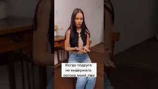 И такое бывает😂