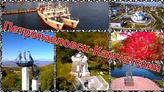 Петропавловск-Камчатский. Город воинской славы. Город с высоты птичьего полета.