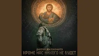 Разведотряд