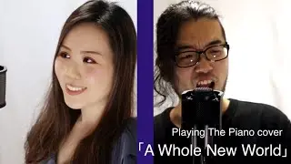 【Playing The Piano cover】日本語版 A Whole New World【KBTV】