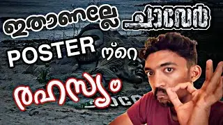Chaaver - First Look Sand Art | REACTION |