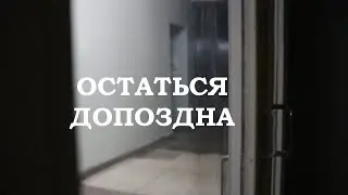 Короткометражный фильм 