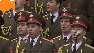 Hor „Aleksandrov“ — Tamo daleko   10 11 2017