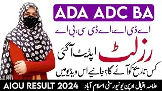 Aiou Ada Adc ba result autumn 2023 update /result ki date announced
