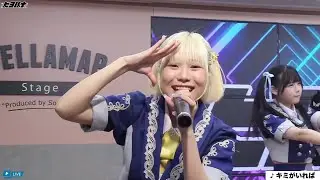 ヒヨルナ 「20240712」