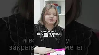 У меня была неуспеваемость