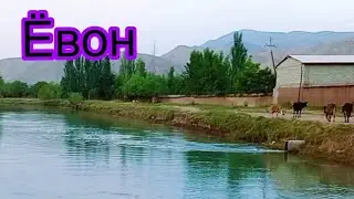 Ёвон - Парчасой (Туннел)