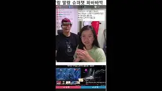 (채라탐) 채니의 라방 탐구생활 - 채니의 놀고먹자 라이브 스트리밍 24년 7월 19일 Happy Channy