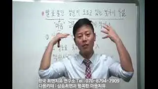 Speech anxiety, interpersonal phobia, attention overcome stage fright