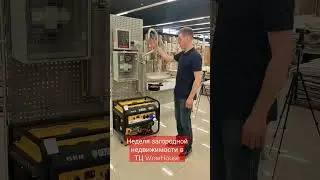 Что такое резервное питание? Чем дешёвый АВР отличается от дорогого? Как сделать монтаж безопасно?