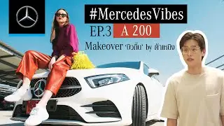 #MercedesVibes
