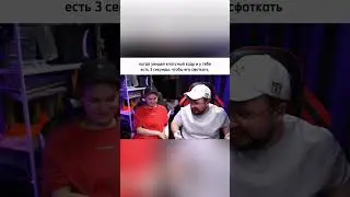 Где мой телефон?!