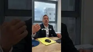 חוק השלישים