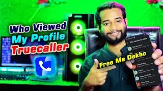 How to Check Who Viewed My Profile on Truecaller in Free | 2024 | Reality !