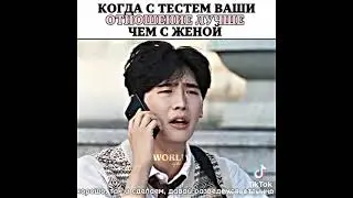 Дорама Болтун