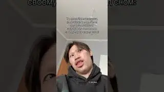 Подруга записывает голосовое своему парню 🤢 