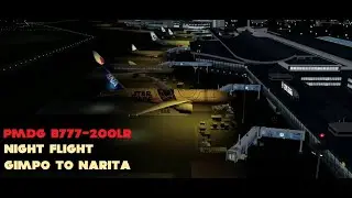 #P3D V4.5 IFR PMDG 777-200LR GIMPO (GMP) to NARITA (NRT) ANA Airlines