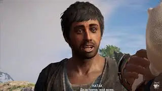 ASSASSIN'S CREED ODYSSEY - Родословная