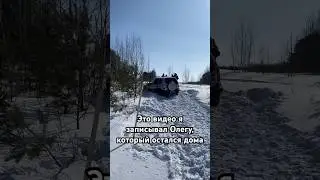 Офроад день #оффроад #4x4 #нива