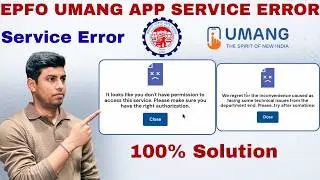 UMANG APP PE EPFO SERVICE ERROR | 100% Solution ✅ | Service Error