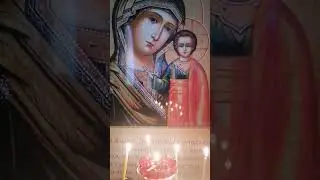 Умоляю Тебе Боже.