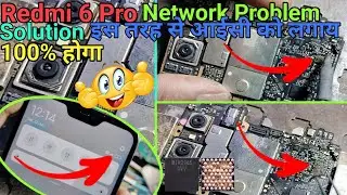 Redmi 6 Pro Network Problem Solution | Redmi 6 Pro Network ic Problem 2024