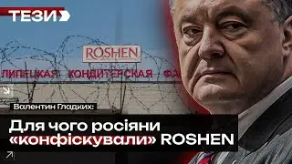 🚩Why did the Russians “confiscate” Roshen from Poroshenko?