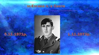 СТРОКОВА СЛУЖБА