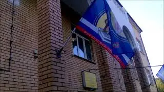 Флаг