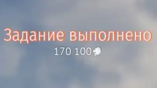 Как фармить серебро в War Thunder?