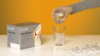 Картилокс - уникальный комплекс для здоровья суставов