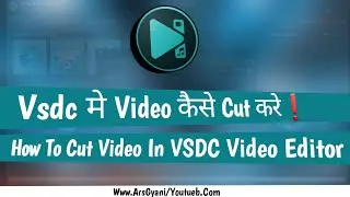 Vsdc me video kaise cut kare | How to cut video in vsdc video editor