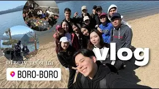 vlog | группа студентов Назарбаев Университета уехали на край света после сдачи всех экзаменов