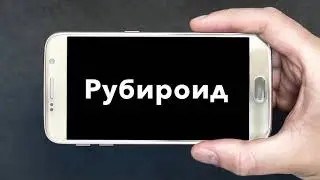 Ruby + Android