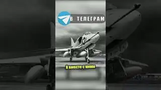 Потеряли ядерную бомбу