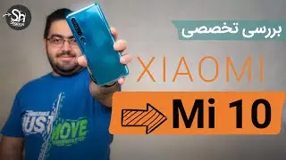 Xiaomi Mi 10 5G Review | نقد و بررسی شیائومی می 10 5 جی