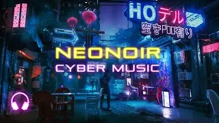 Cyberland #viral  #trending  @CyberwaveOrchestra  @CyberMusicStaff @CyberpunkGame @cybermusic8480