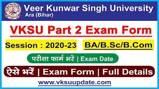 VKSU UG Part 2 Exam Form 2023 | VKSU Part 2 Exam Form Session 2020-23