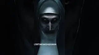 Самые страшные ФИЛЬМЫ!!