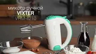 Ручной миксер VIXTER VHM-4210