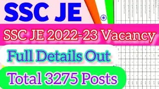 SSC JE  VACANCY DETAILS 2022 -23 OUT OFFICIAL NOTICE 2022 FULL VACANCY DETAILS ALL DEPARTMENTS