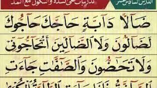 УРОК 16  Кагида Нурания