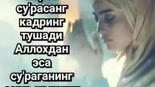 ҚИЗЛАР УЧУН...Хиджоб ураган ой юзингизни Аллох суйсин