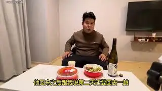 大胡子莫名其妙失踪半个月了，没有一点音讯，小胖心里失望透了 #日常vlog #鲸裕清酒 #兄弟情
