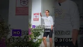 Новые законы в России с ноября #крипта #деньги