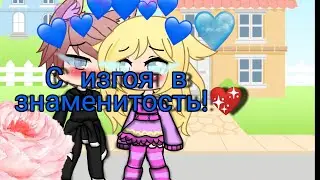 {Мини-фильм}