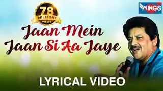 Jaan Mein Jaan Si Aajaye  |  Udit Narayan | love Songs by Udit Narayan | 